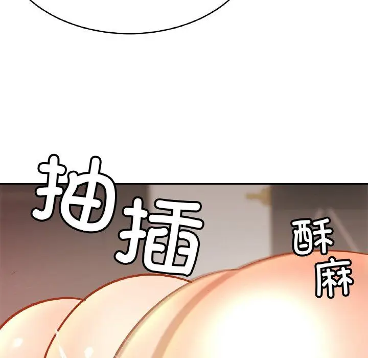 漫画《亲密一家人》第46话第37张图
