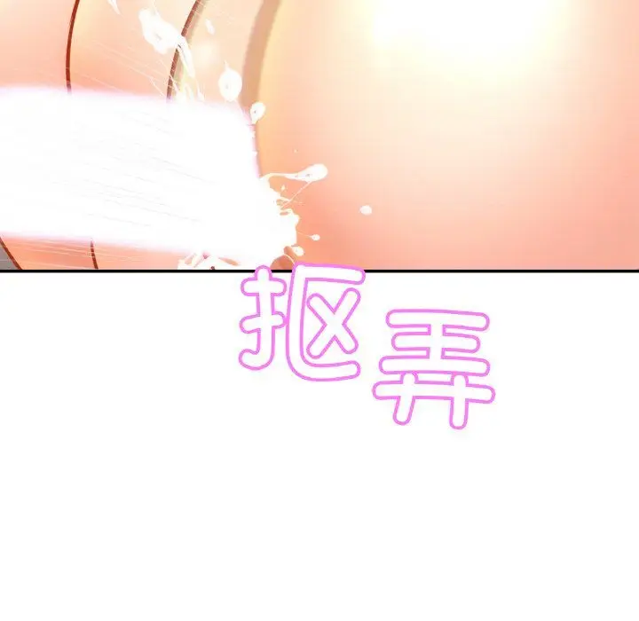 漫画《亲密一家人》第46话第38张图