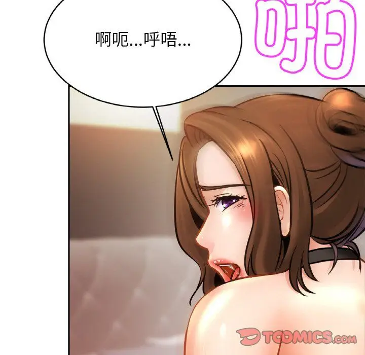 漫画《亲密一家人》第46话第45张图