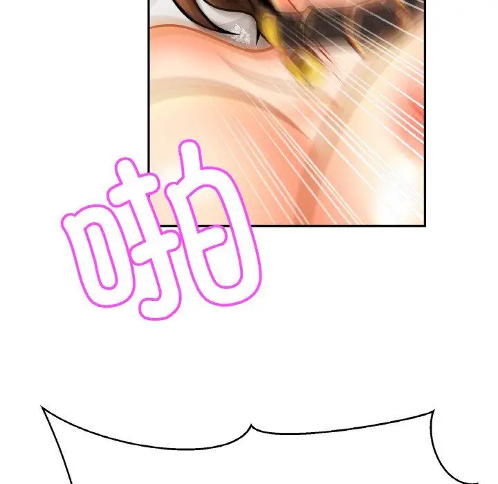 漫画《亲密一家人》第46话第58张图