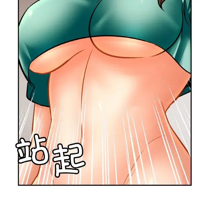 漫画《亲密一家人》第46话第60张图