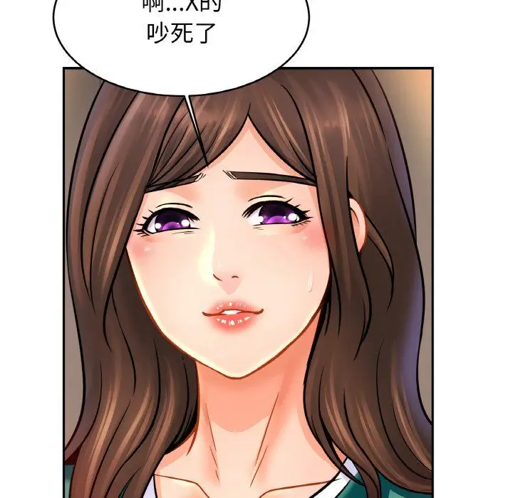 漫画《亲密一家人》第46话第76张图