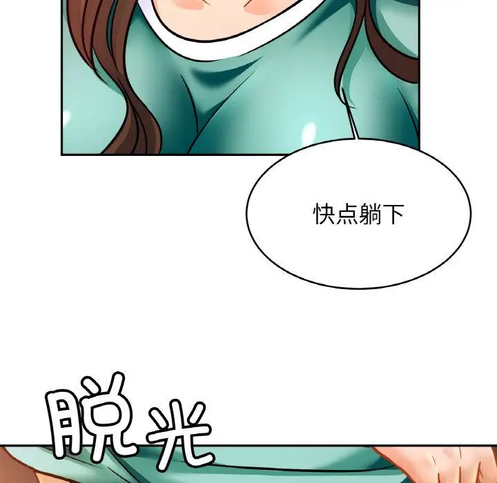 漫画《亲密一家人》第46话第77张图