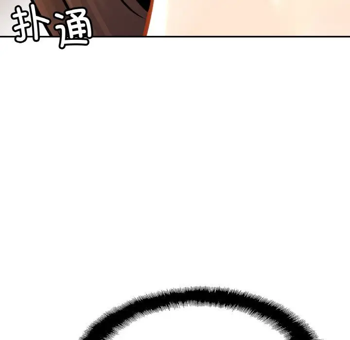 漫画《亲密一家人》第46话第90张图