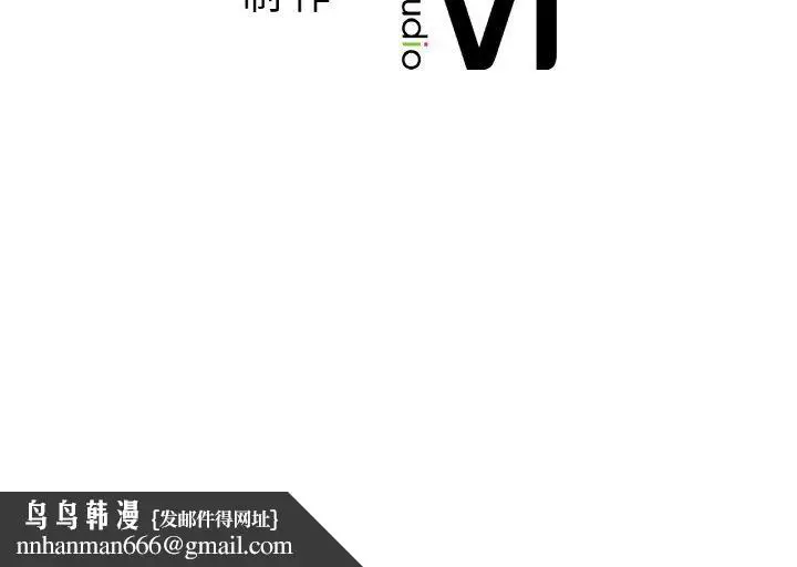 漫画《亲密一家人》第51话第125张图