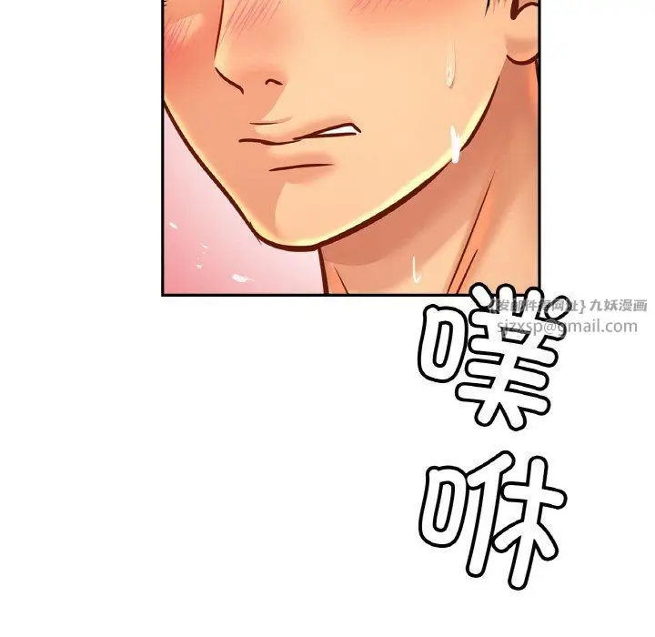 漫画《亲密一家人》第51话第13张图
