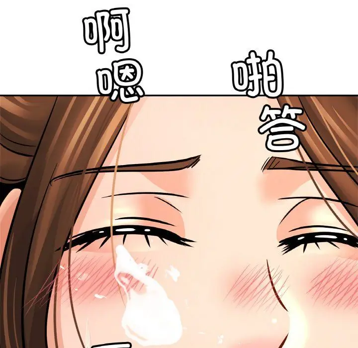 漫画《亲密一家人》第51话第14张图