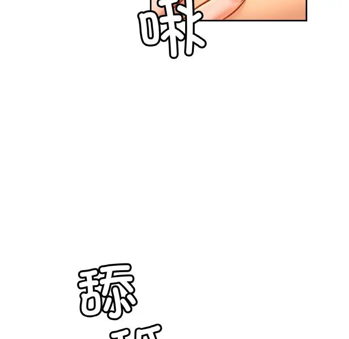 漫画《亲密一家人》第51话第30张图