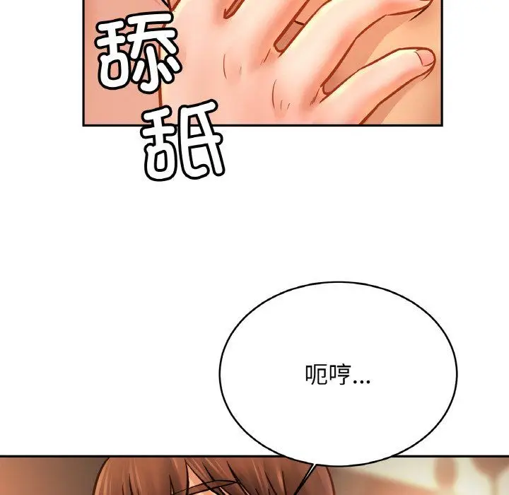 漫画《亲密一家人》第51话第32张图