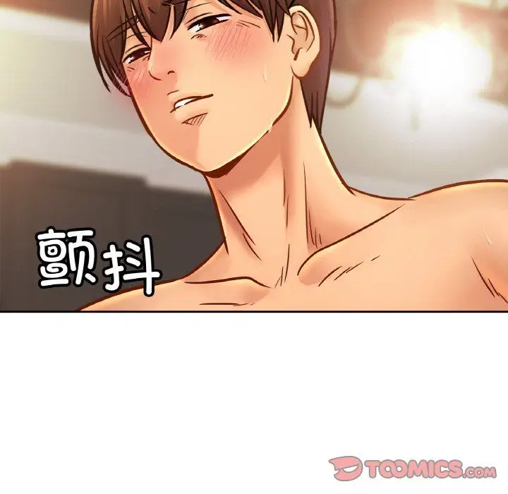 漫画《亲密一家人》第51话第33张图