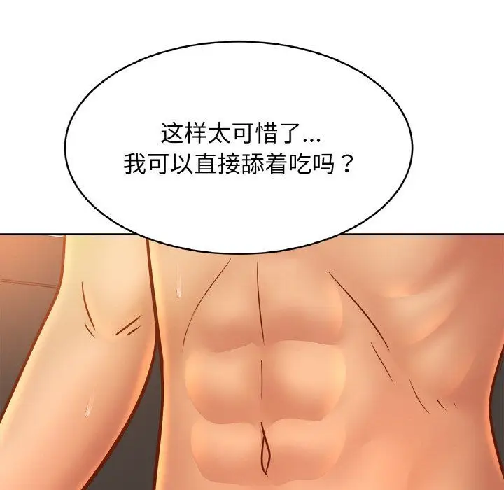漫画《亲密一家人》第51话第34张图