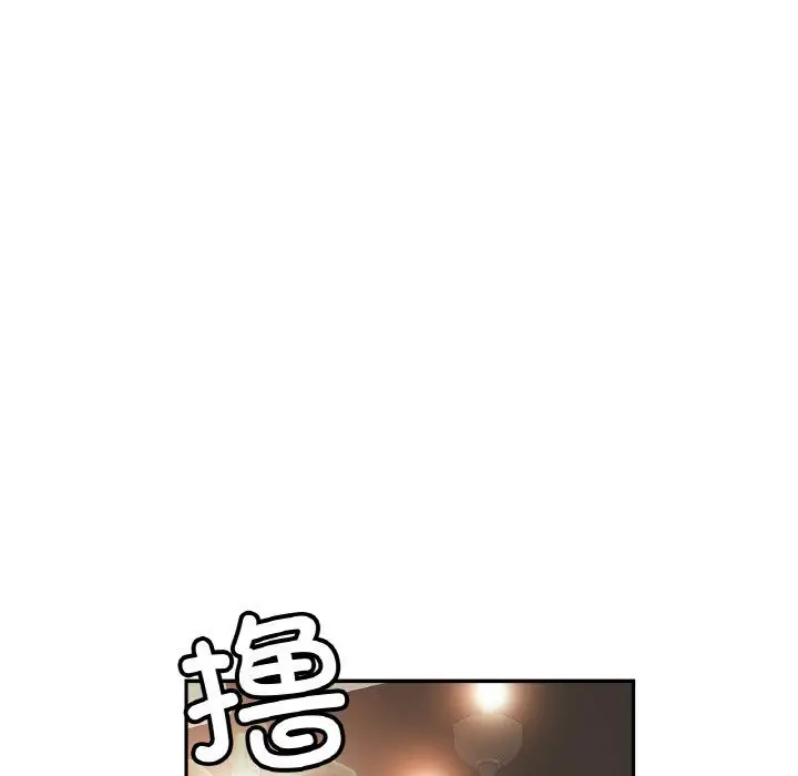 漫画《亲密一家人》第51话第5张图