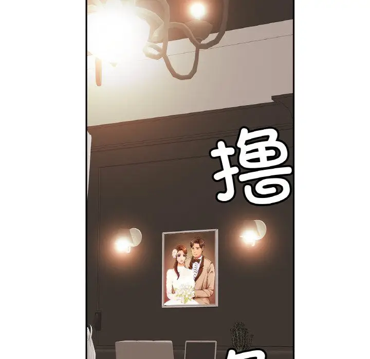 漫画《亲密一家人》第51话第6张图
