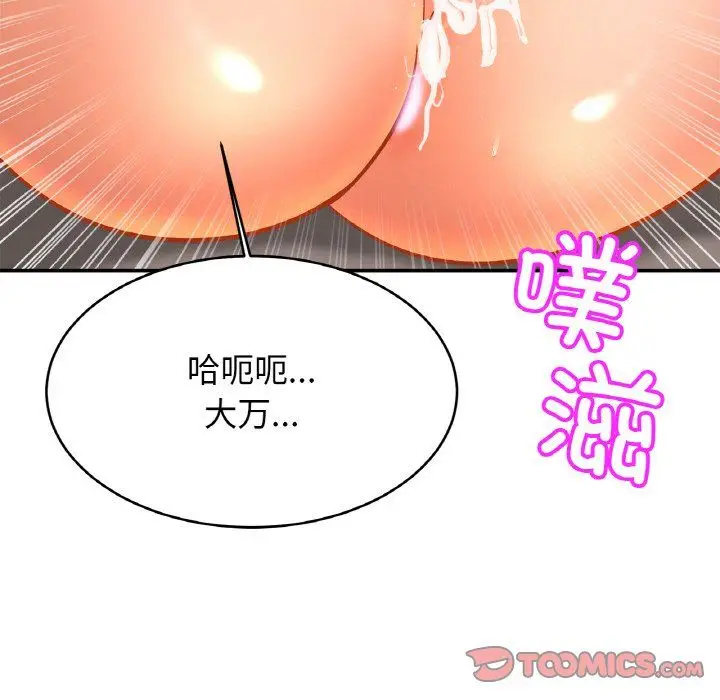 漫画《亲密一家人》第51话第69张图