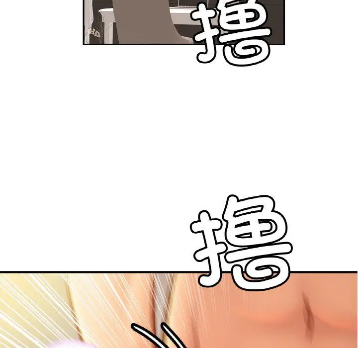 漫画《亲密一家人》第51话第7张图