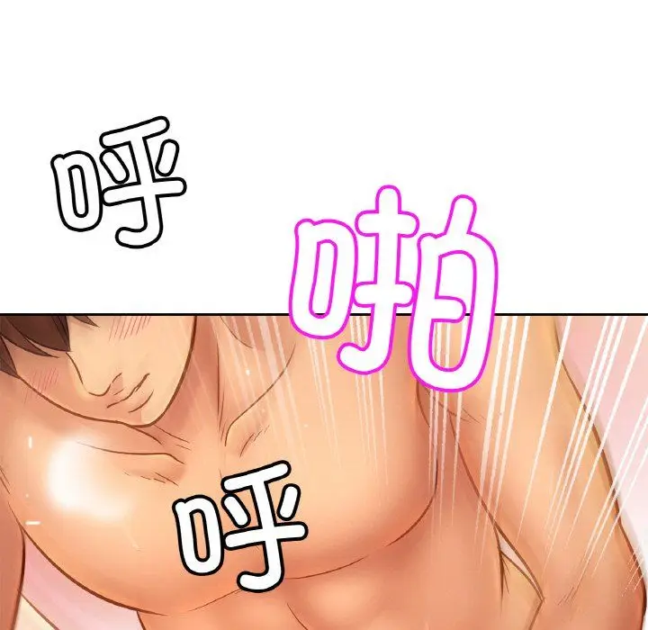 漫画《亲密一家人》第51话第70张图