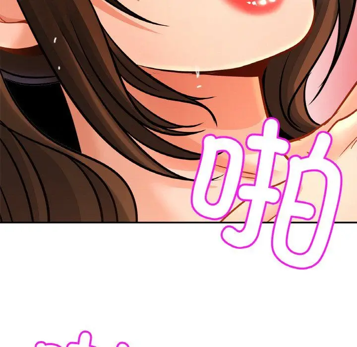 漫画《亲密一家人》第51话第76张图