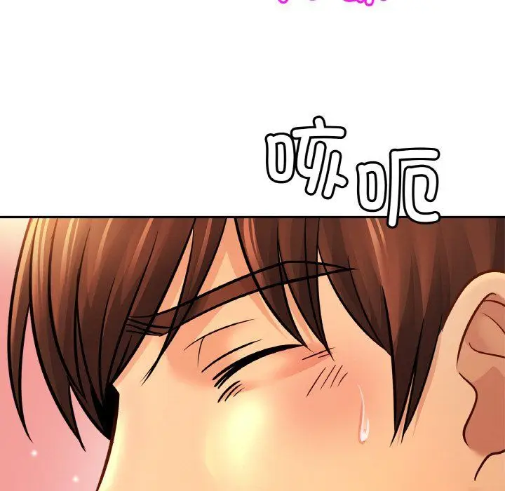 漫画《亲密一家人》第51话第83张图