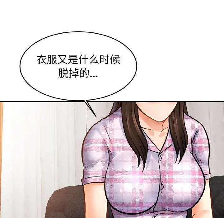 漫画《亲密一家人》第51话第98张图