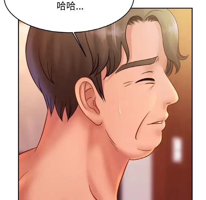 漫画《亲密一家人》第34话第103张图