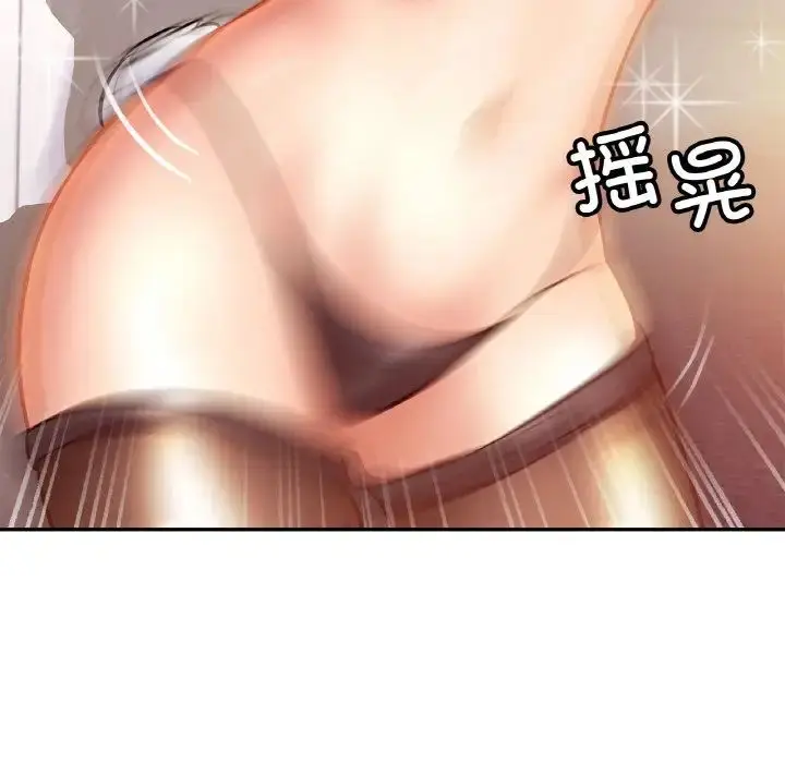 漫画《亲密一家人》第34话第116张图