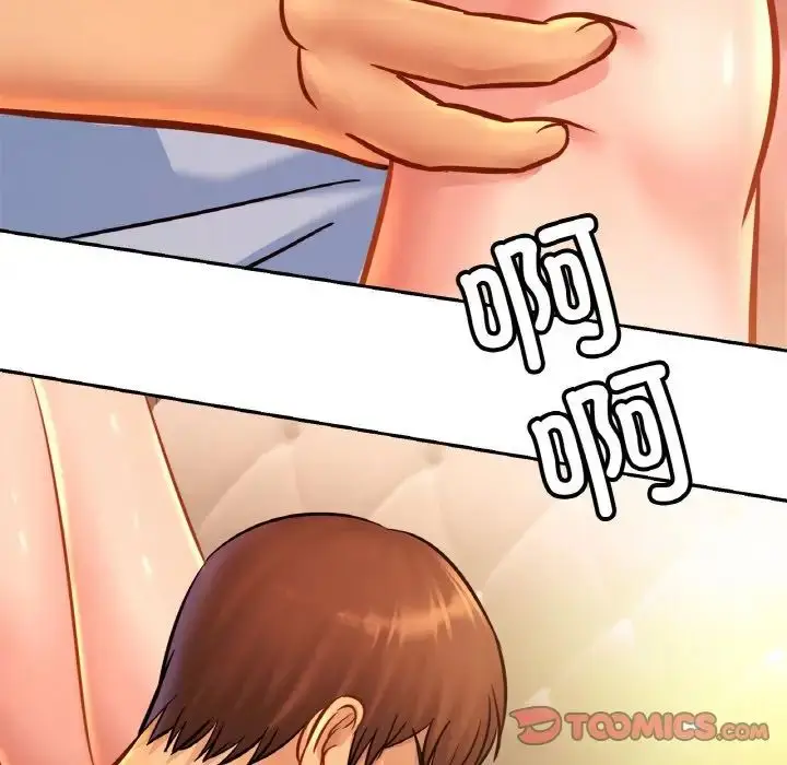 漫画《亲密一家人》第34话第12张图