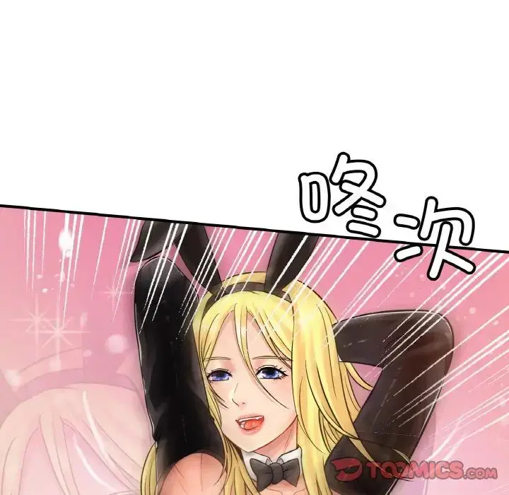 漫画《亲密一家人》第34话第120张图