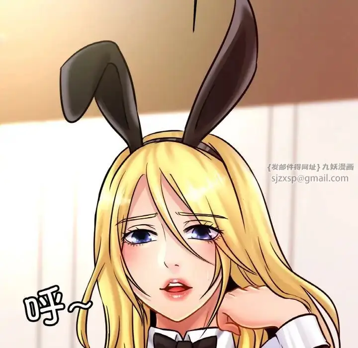 漫画《亲密一家人》第34话第127张图