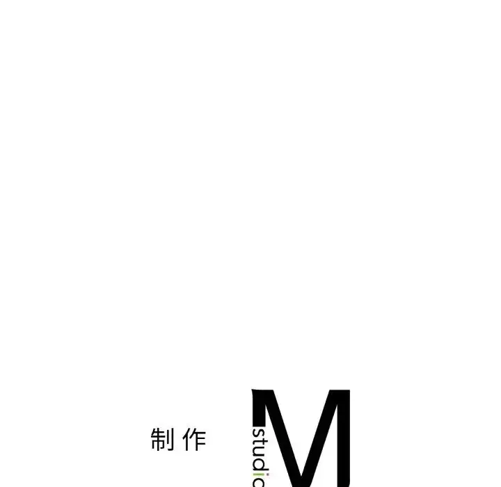 漫画《亲密一家人》第34话第158张图