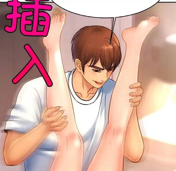漫画《亲密一家人》第34话第18张图