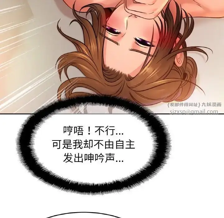 漫画《亲密一家人》第34话第22张图