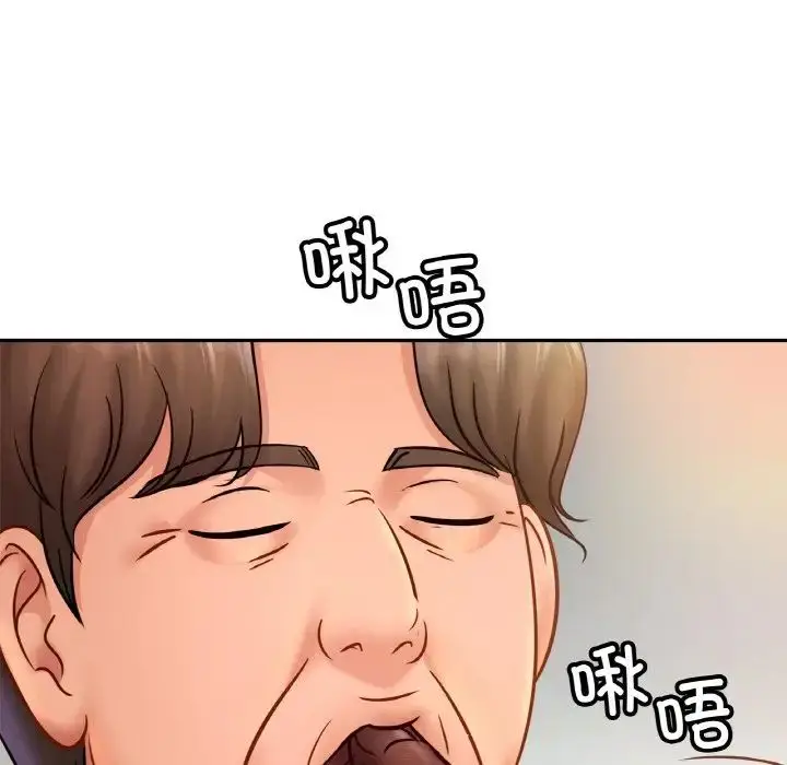 漫画《亲密一家人》第34话第80张图