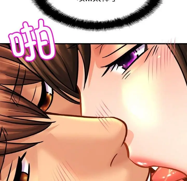 漫画《亲密一家人》第54话第112张图