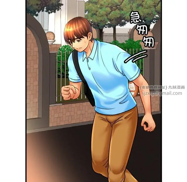 漫画《亲密一家人》第54话第124张图
