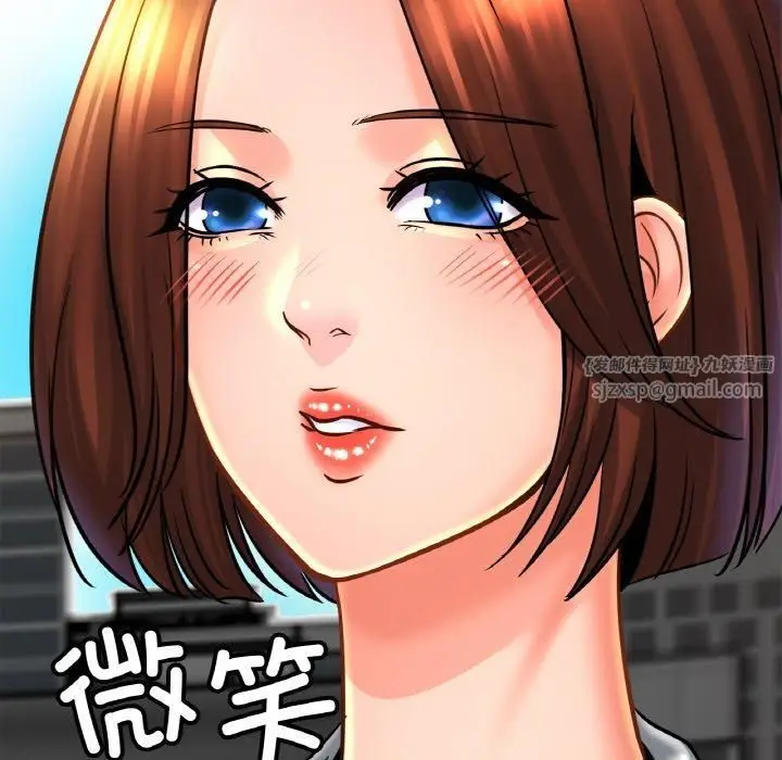 漫画《亲密一家人》第54话第133张图