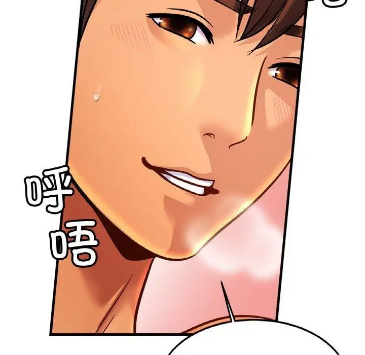 漫画《亲密一家人》第54话第24张图
