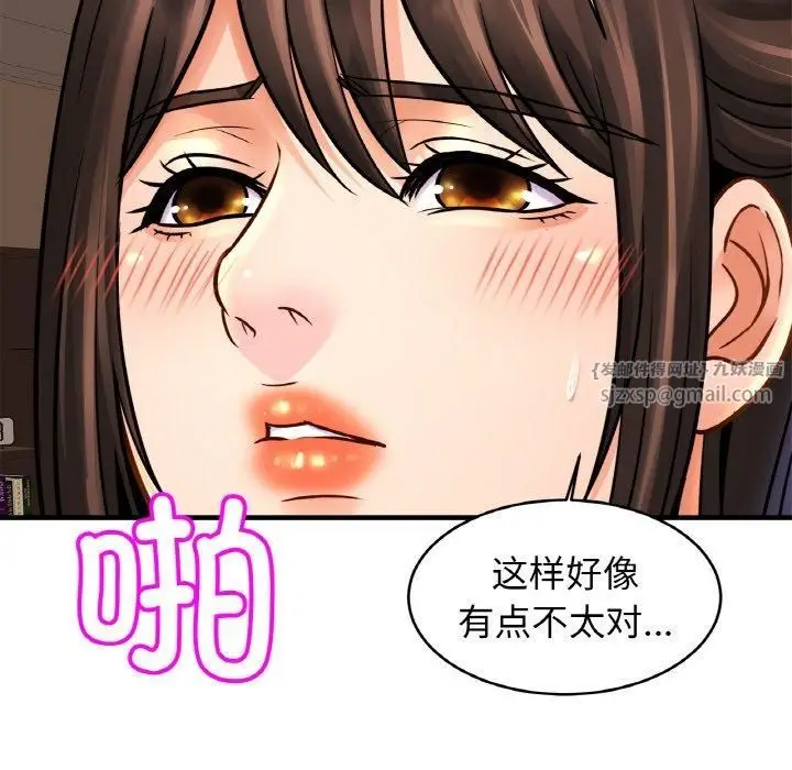 漫画《亲密一家人》第54话第26张图