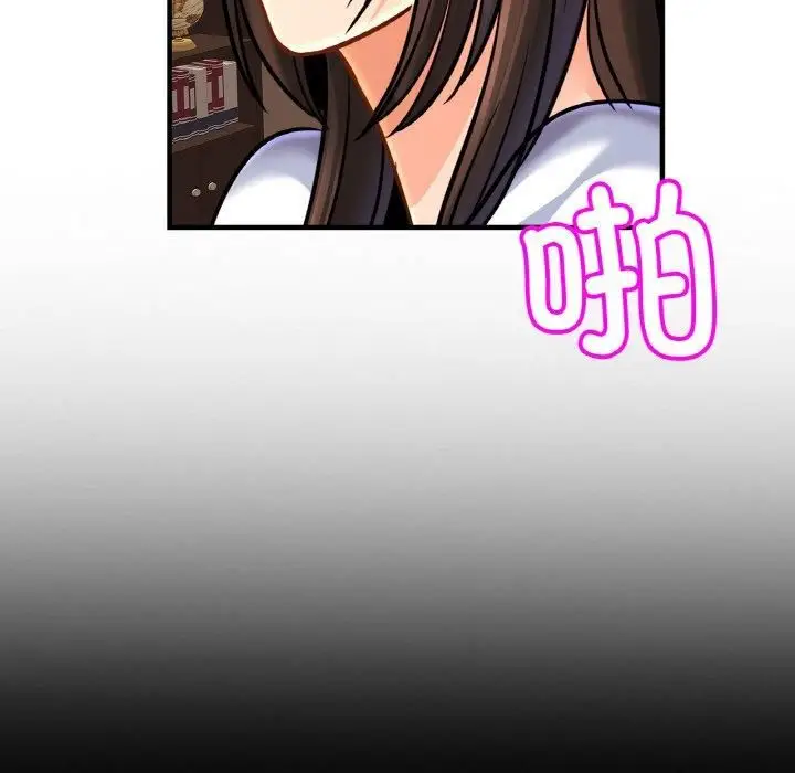 漫画《亲密一家人》第54话第32张图
