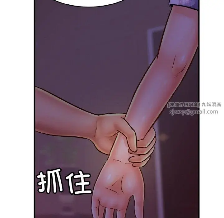 漫画《亲密一家人》第54话第7张图