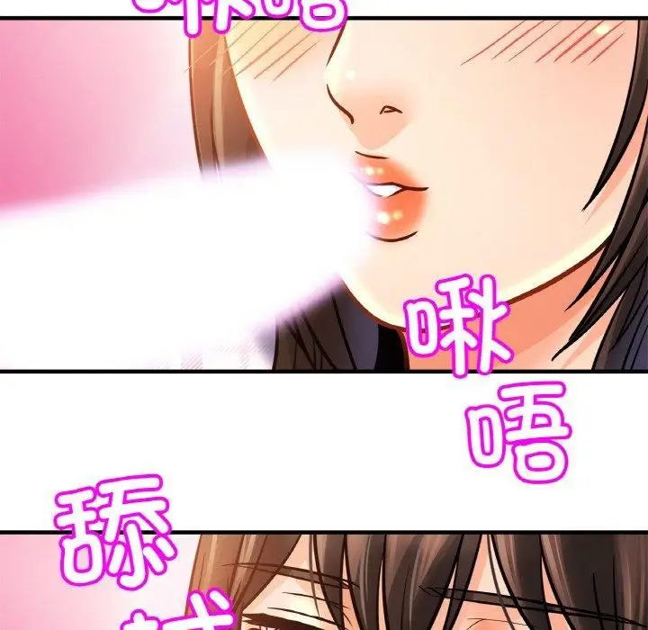 漫画《亲密一家人》第54话第72张图