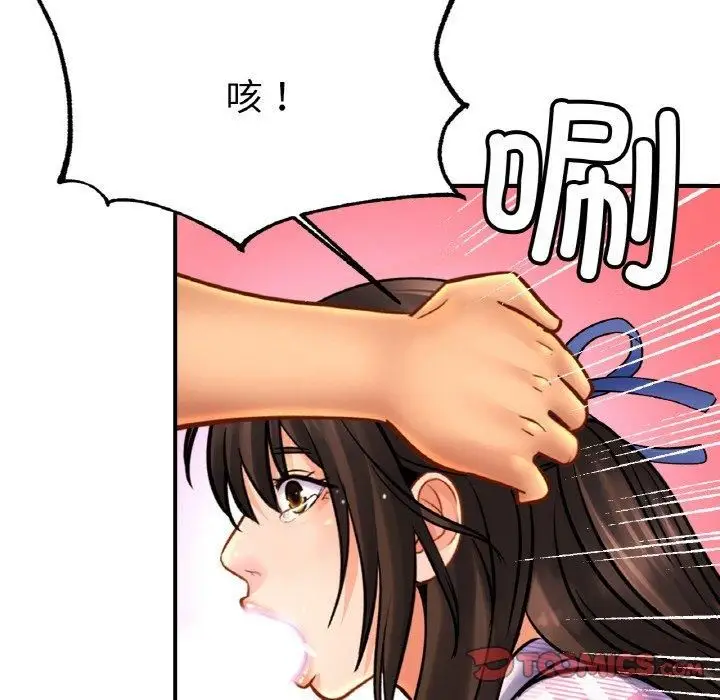 漫画《亲密一家人》第54话第81张图