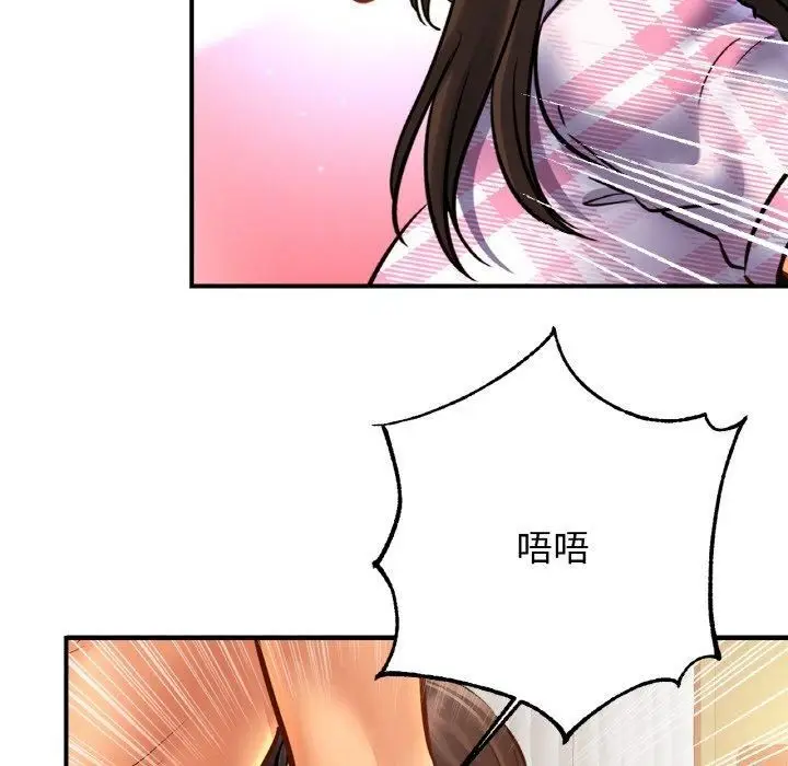 漫画《亲密一家人》第54话第82张图