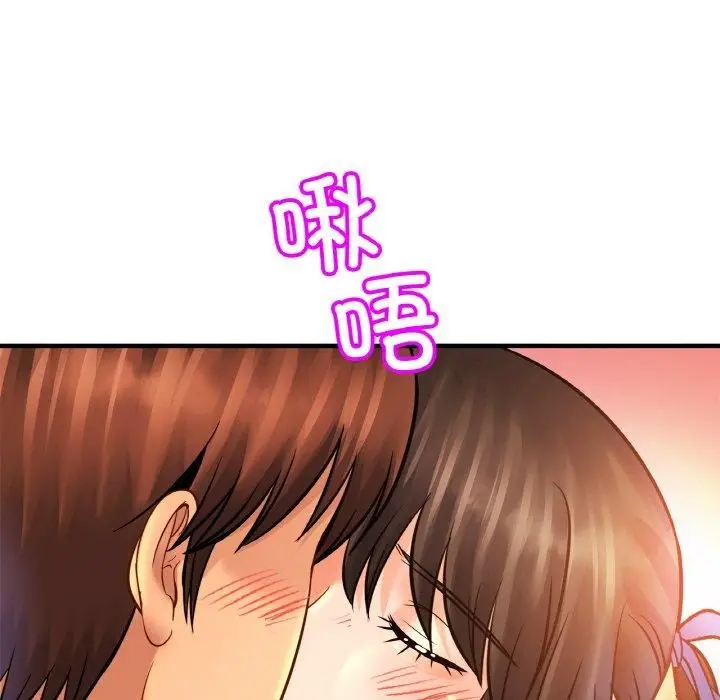 漫画《亲密一家人》第54话第91张图