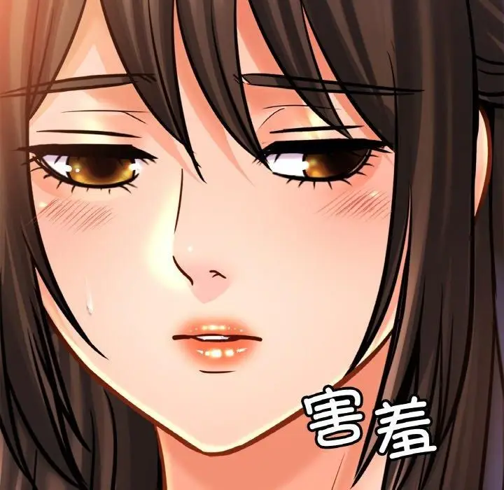 漫画《亲密一家人》第54话第97张图