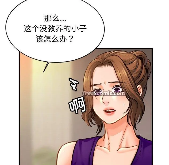 漫画《亲密一家人》第64话第112张图