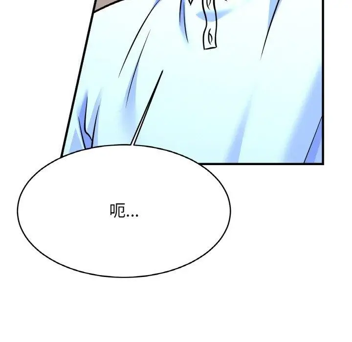 漫画《亲密一家人》第64话第19张图
