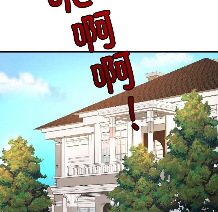漫画《亲密一家人》第64话第25张图