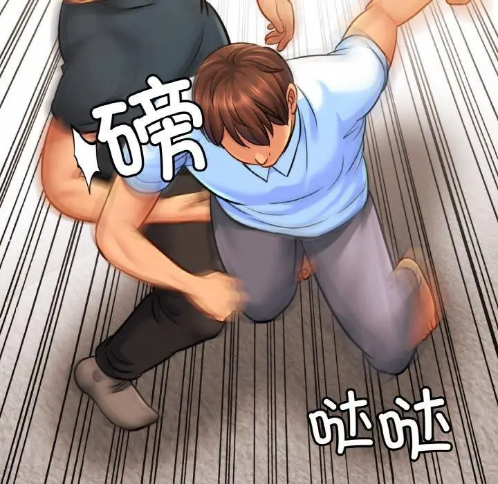 漫画《亲密一家人》第64话第31张图
