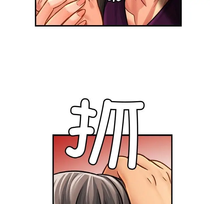 漫画《亲密一家人》第64话第34张图