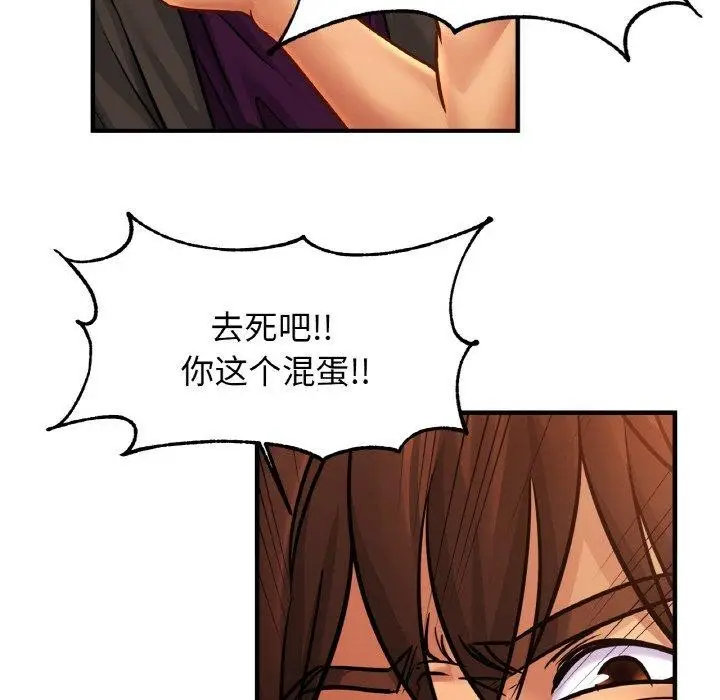 漫画《亲密一家人》第64话第42张图